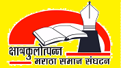 नीतिमूल्य जपणाऱ्या वर्तमानपत्रासारखं कार्य करणार!